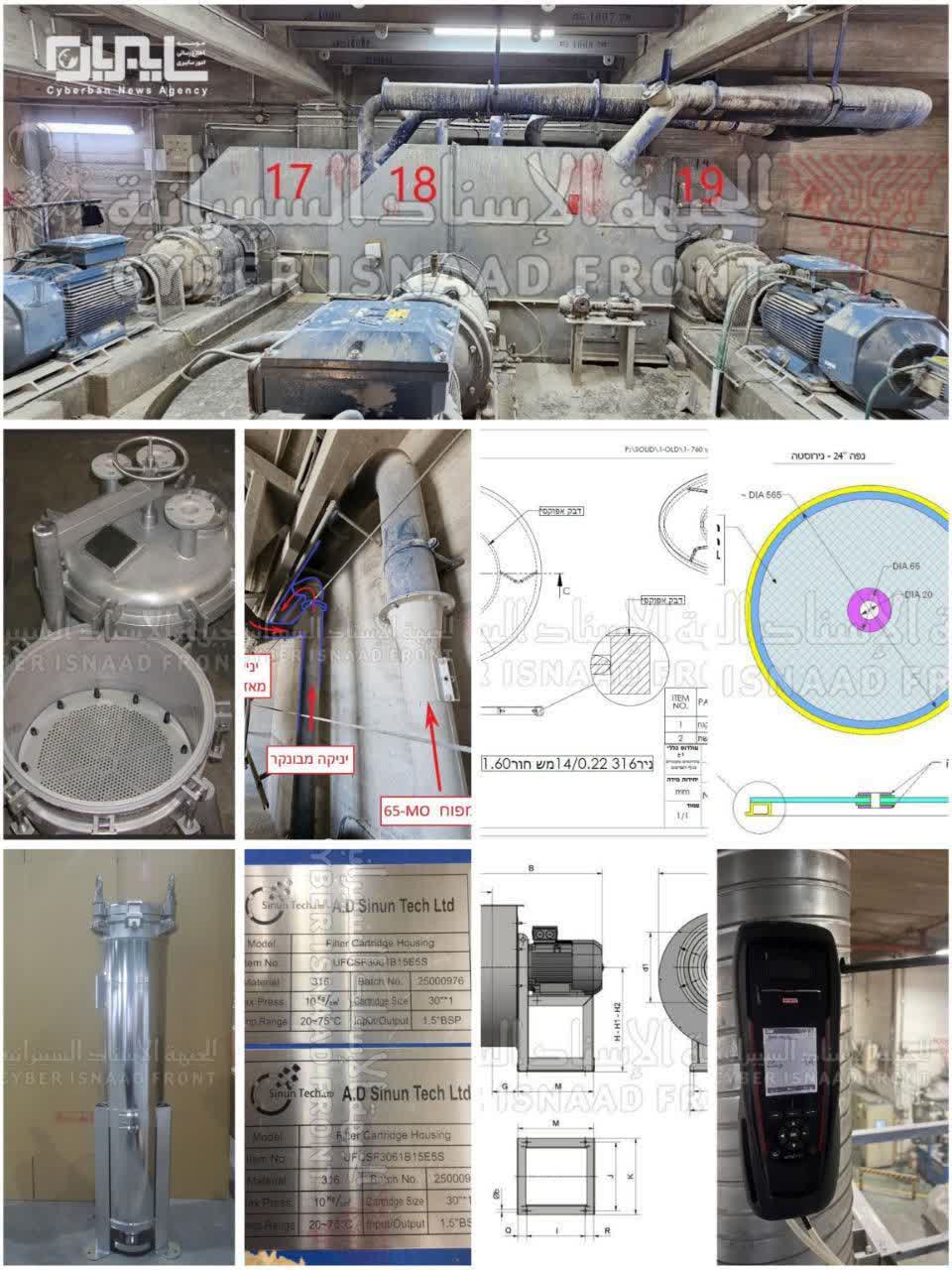 تازه ترین جزییات از حمله سایبری به آزمایشگاه  رژیم صهیونیستی