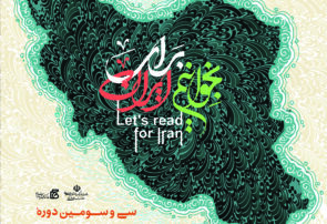 هفته کتاب گرامی باد.