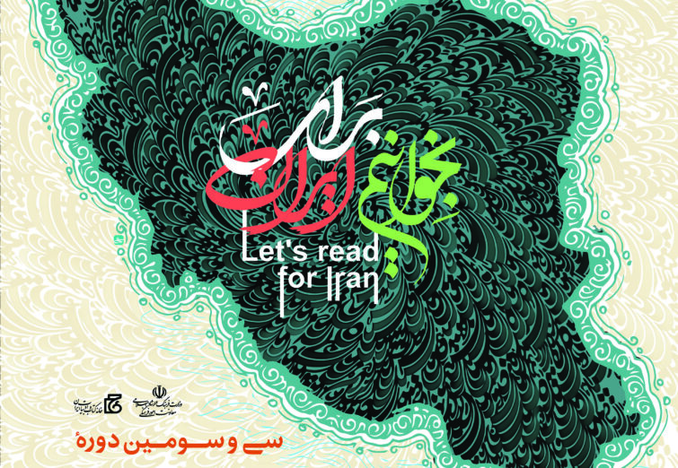 هفته کتاب گرامی باد.