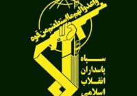 شهادت سه رزمنده قرارگاه قدس در درگیری مرزی زاهدان