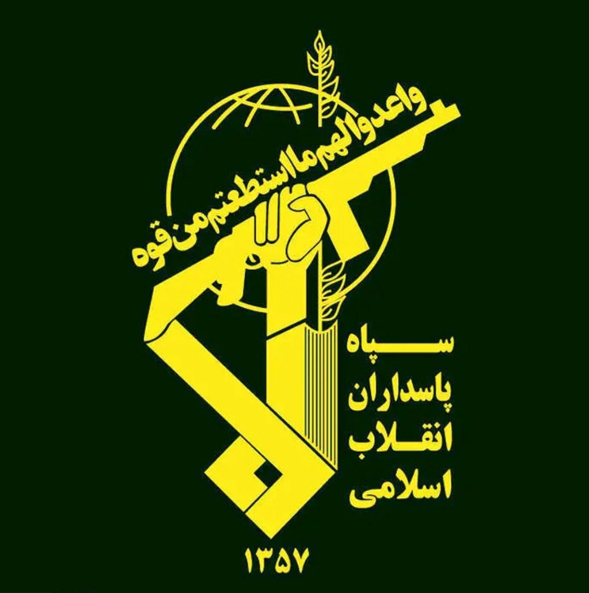 شهادت سه رزمنده قرارگاه قدس در درگیری مرزی زاهدان شهادت سه رزمنده قرارگاه قدس در درگیری مرزی زاهدان