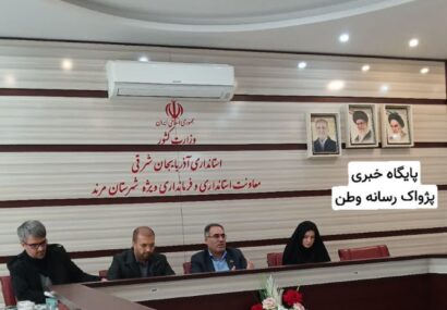 نشست خبری فرماندار ویژه مرند برای بررسی نحوه برگزاری جشنواره ملی تئاتر کودک و نوجوان «باغچه‌بان»