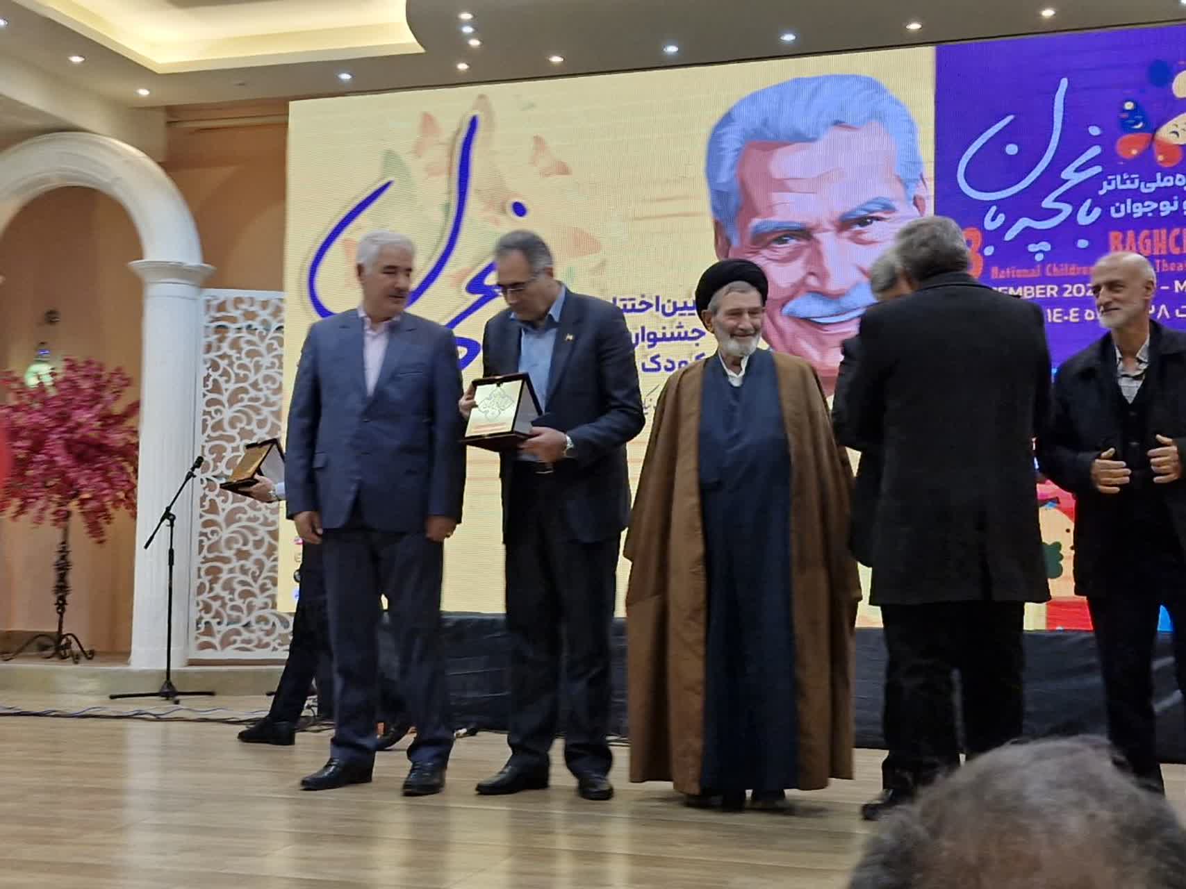 آیین اختتامیه سومین جشنواره ملی تئاتر کودک و نوجوان «باغچه‌بان» در مرند برگزار شد