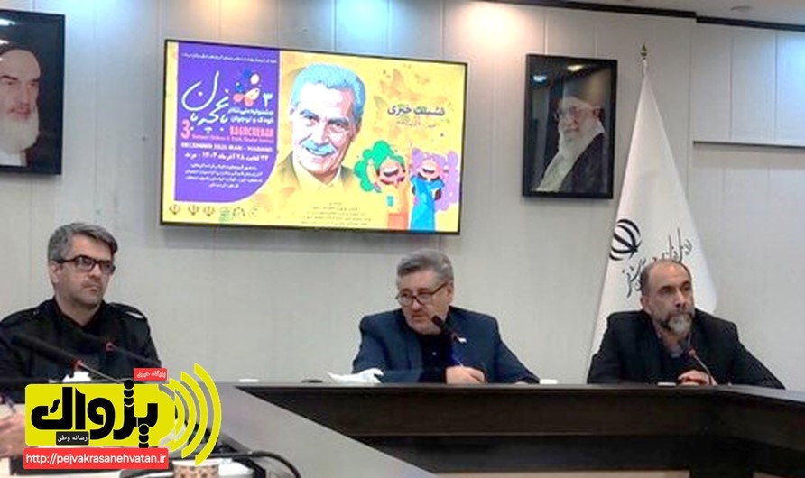 سومین جشنواره ملی تئاتر باغچه‌بان به میزبانی مرند