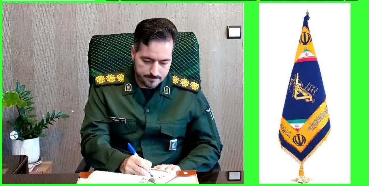 پیام تبریک فرمانده سپاه شهرستان مرند به مناسبت میلاد امام حسین(ع) و روز پاسدار