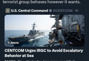 سنتکام از سپاه پاسداران انقلاب اسلامی می‌خواهد از رفتارهای تنش‌زا در دریا خودداری کند