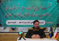 برگزاری ۱۸۰ عنوان برنامه دهه فجر در شهرستان مرند