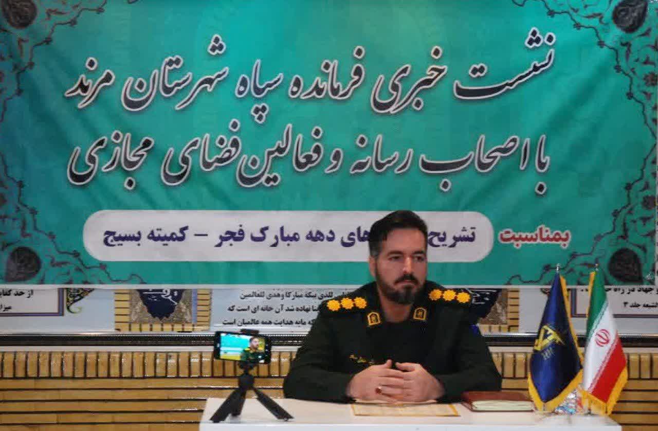 برگزاری ۱۸۰ عنوان برنامه دهه فجر در شهرستان مرند