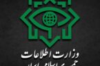✅ بیانیه اداره کل اطلاعات آذربایجان شرقی ✅ بیانیه اداره کل اطلاعات آذربایجان شرقی
