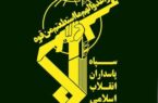 🔰دعوت سپاه از آحاد مردم ایران برای حضور در راهپیمایی ۲۲ بهمن 🔰دعوت سپاه از آحاد مردم ایران برای حضور در راهپیمایی ۲۲ بهمن