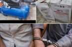 🔶️دستگيري سارقان ۱۳ میلیاردی در مرند