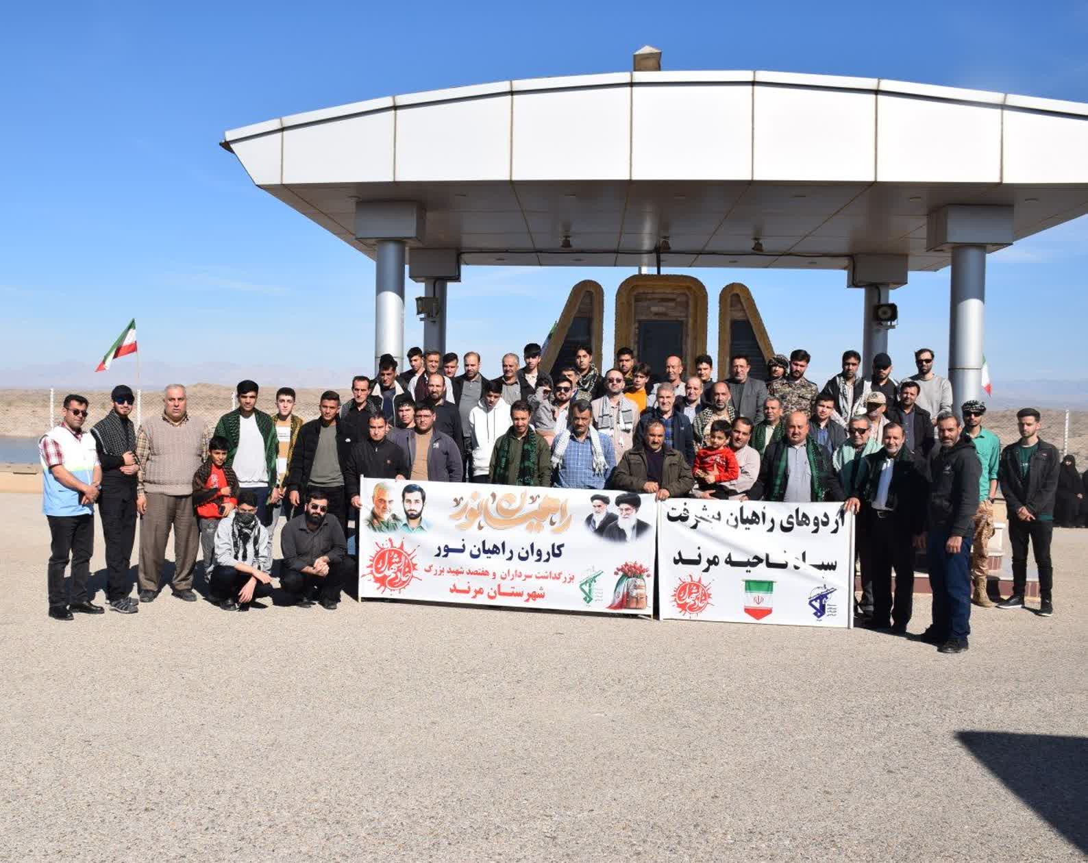 تجدید میثاق زائران راهیان نور مرند با شهدای گمنام اندیمشک و اروند