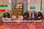 برگزاری میز خدمت محله‌محور در محله میناخور مرند