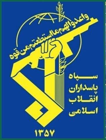 سپاه یک فروند پهپاد MQ9 آمریکایی را ساقط کرد.