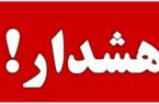 هشدار صریح سپاه به ضدانقلاب