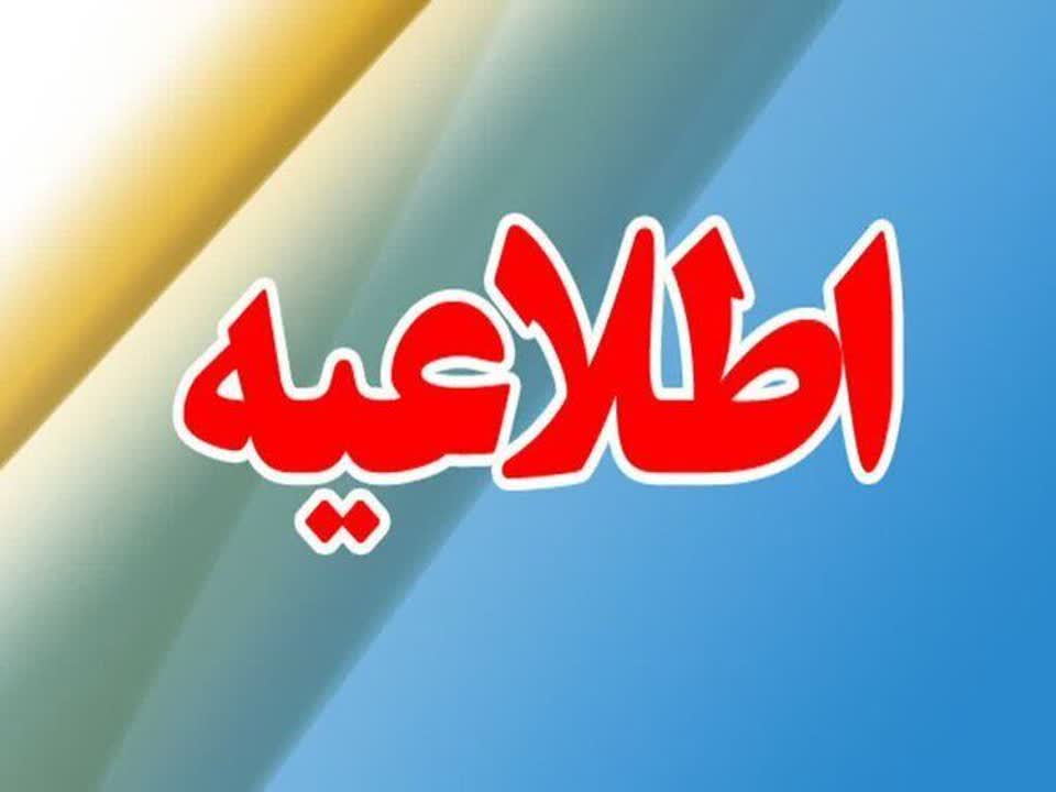 عناصر اصلی گروه‌های تروریستی در البرز دستگیر شدند.