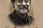 اعلام رسمی شهادت علی لاریجانی دبیر شورای عالی امنیت ملی