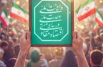 🌸 #لوح | نشان سال 1405