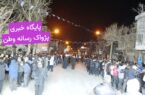 حضور گسترده مردم شهرستان مرند در چهارمین روز شهادت مقام معظم رهبری