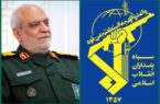 شهادت سردار سرلشکر پاسدار مجید خادمی