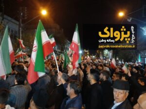 روز دختر