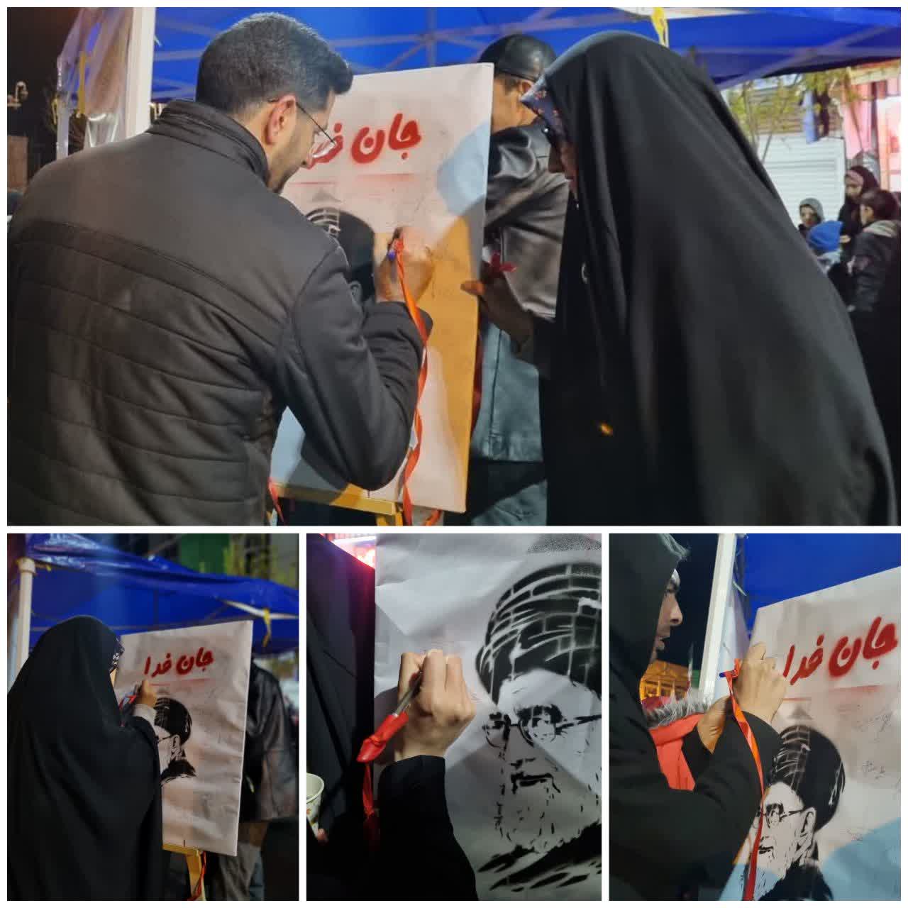 بیعتی دوباره با انقلاب و رهبر شهید
