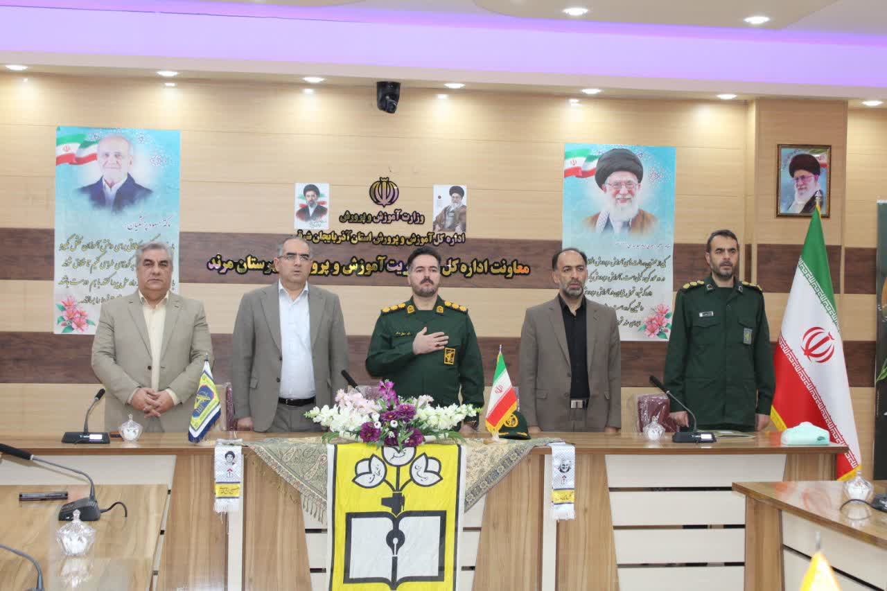 💢 برگزاری مراسم تکریم و معارفه فرمانده حوزه بسیج دانشآموزی شهید فهمیده مرند