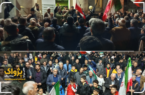 تجمع و بانگ الله اکبر اهالی انقلابی روستای گله بان