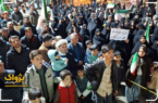 سیودومین موج تجمع میدانی کشکسرای در روز جمهوری اسلامی ایران سیودومین موج تجمع میدانی کشکسرای در روز جمهوری اسلامی ایران