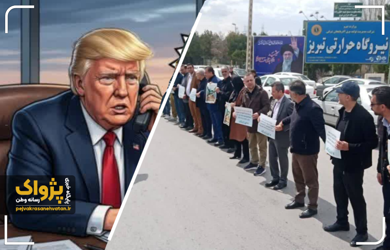 خشم ترامپ از تشکیل زنجیره انسانی در اطراف نیروگاه های ایران
