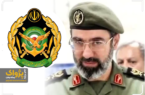 پیام فرمانده کل قوا به مناسبت روز ارتش