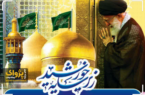برگزاری جشن های مردمی زیر سایه خورشید در #مرند