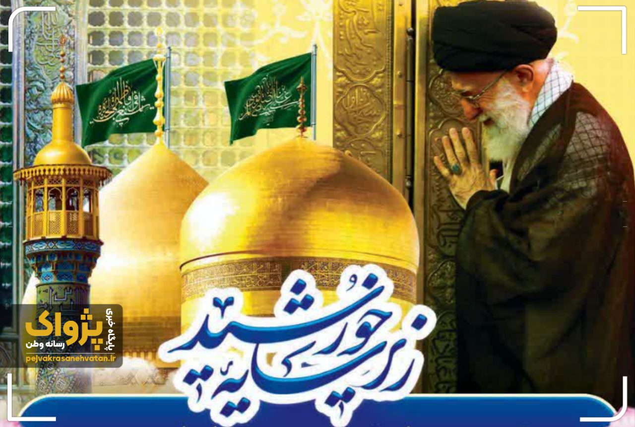 برگزاری جشن های مردمی زیر سایه خورشید در #مرند
