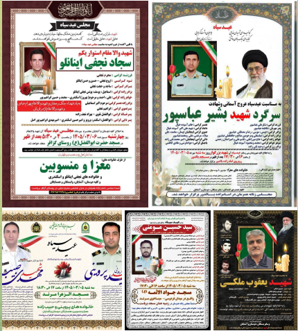 مراسم «عید سیاه» شهدای جنگ رمضان در مرند برگزار می‌شود