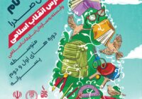 پیش‌ثبت‌نام دبیرستان صدرای مرند آغاز شد