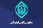 🔴 ثبت درخواست بیمه بیکاری به صورت غیر حضوری انجام می‌شود.