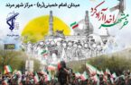 رژه حماسی اقتدار عاشورایی ۳۰۰۰ نفری در مرند برگزار می‌شود