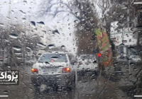 رگبار باران و رعد و برق در ۱۴ استان؛ پیش‌بینی هواشناسی