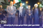 هشتادمین روز حضور شبانه مردمی مرند در تاریخ ثبت شد.