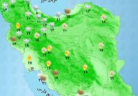 هشدار نارنجی در شمال و شمالشرق کشور هشدار نارنجی در شمال و شمالشرق کشور