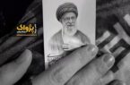 زمان برگزاری مراسم وداع و تشییع اعلام نشده است