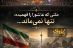 فرمانده سپاه مرند از حماسه یکصد روزه مردم تقدیر کرد