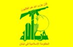 حزب‌الله: لبنان اولویت ایران است.