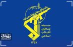 سپاه: پایگاه هوایی «رامات دیوید» هدف موشکهای بالستیک قرار گرفت سپاه: پایگاه هوایی «رامات دیوید» هدف موشکهای بالستیک قرار گرفت