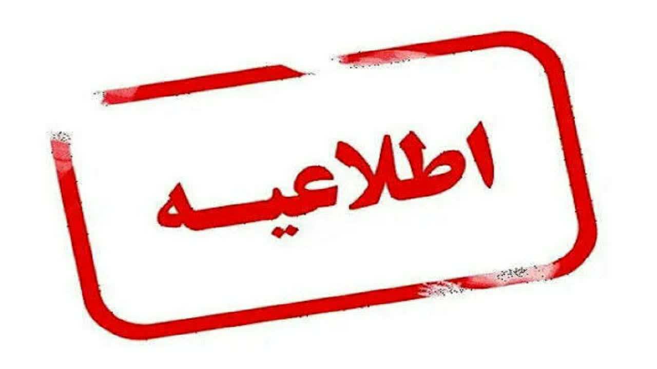 حرم مطهر رضوی میزبان مراسم بدرقه و تدفین رهبر شهید انقلاب اسلامی خواهد بود
