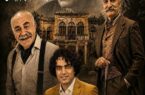 تلالو روز افزون سنگلج با میراث بهرام بیضایی ـ آنچه از گذشته به ما رسیده، چگونه آینده را رقم می‌زند؟
