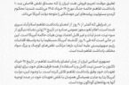 وزارت خارجه: آمریکا بند ۱۰ یادداشت تفاهم اسلام‌آباد را به‌صورت صریح نقض کرده است