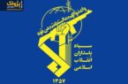 سپاه پاسداران درباره تحولات اخیر منطقه بیانیه صادر کرد