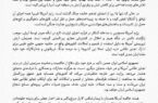 وزارت خارجه: حملات تجاوزکارانه آمریکا محکوم است