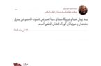 فرمانده نیروی هوافضای سپاه نسبت به هرگونه تعرض به زیرساخت‌های ایران هشدار داد